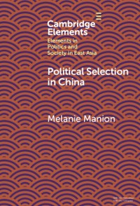 Cover Political Selection in China