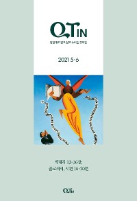 Cover QTIN May-June 2021 (Korean Edition)