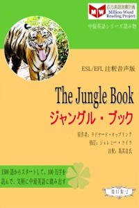 Cover Jungle Book a  a  a  a  a  a  a  a  a   (ESL/EFL   e  eY a  c  )