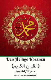 Cover Den Hellige Koranen (القران الكريم) Arabisk Utgave