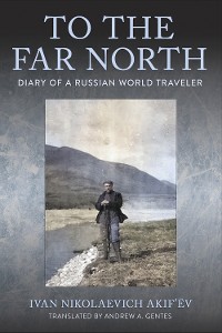 Cover To the Far North