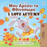 Cover Μου Αρέσει το Φθινόπωρο I Love Autumn