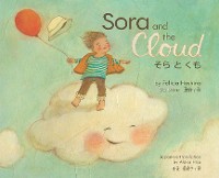 Cover Sora and the Cloud