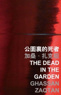 Cover Dead in the Garden