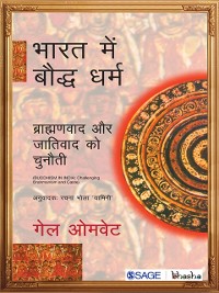 Cover Bhaarat mein Bauddh Dharm
