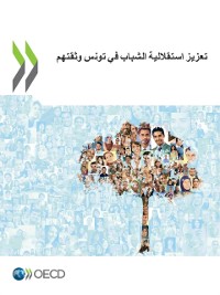 Cover تعزيز استقلالية الشباب في تونس وثقتهم