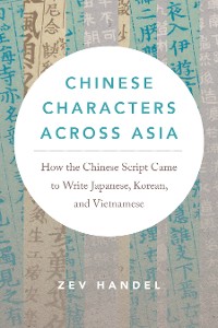 Cover Chinese Characters across Asia