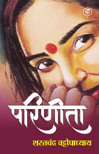 Cover Parineeta (Hindi) / (परिणीता)