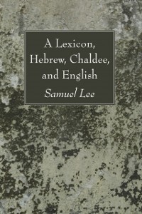 Cover Lexicon, Hebrew, Chaldee, and English