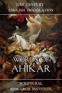 Cover Words of Ahikar