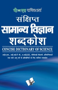 Cover Concise Dictionary Of Science