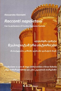Cover Racconti napoletani
