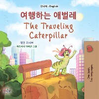 Cover 여행하는 애벌레 The traveling caterpillar