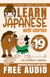 Cover Learn Japanese with Stories Volume 19