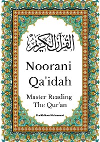 Cover Noorani Qa'idah: Master Reading the Qur'an