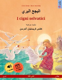 Cover البجع البري – I cigni selvatici (عربي – إيطالي)