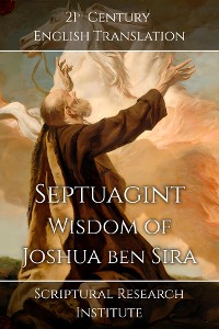 Cover Septuagint - Wisdom of Joshua ben Sira