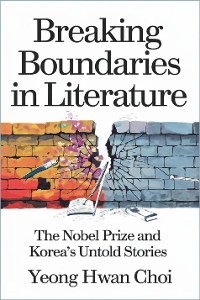 Cover Breaking Boundaries in Literature : The Nobel Prize and Korea's Untold Stories