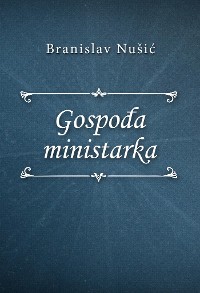 Cover Gospođa ministarka