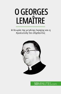 Cover Ο Georges Lemaître