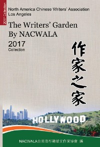 Cover The Writers' Garden by NACWALA (2017 Collection)