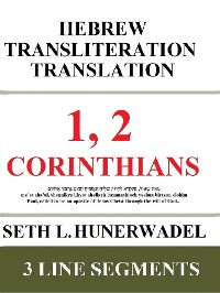 Cover 1, 2 Corinthians