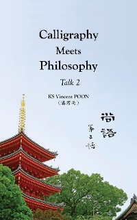Cover Calligraphy Meets Philosophy - Talk 2