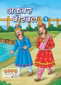 Cover Akbar-Birbal Bhaag 1