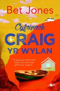 Cover Cyfrinach Craig yr Wylan