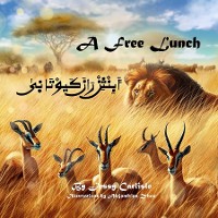 Cover A Free Lunch (أَبِنْثِنْ رَانَ كَيوْتَا نٜىٰ)
