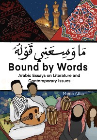 Cover Bound By Words -  ما وسعني قوله