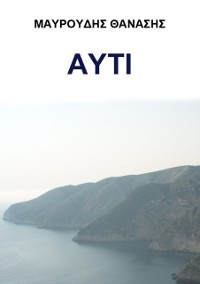 Cover Ayti