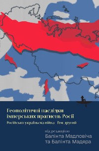 Cover Russia's Imperial Endeavor and Its Geopolitical Consequences