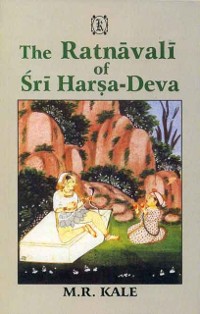 Cover Ratnavali of Sri harsa-deva