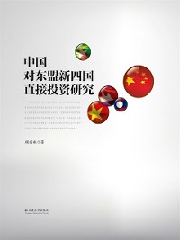 Cover Research on Chinese Direct Investment to the Four New Members of ASEAN