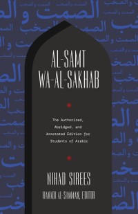 Cover Al-Samt wa-al-Sakhab