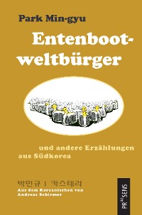 Cover Entenbootweltbürger und andere Erzählungen aus Südkorea