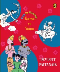 Cover Kama vs Yama