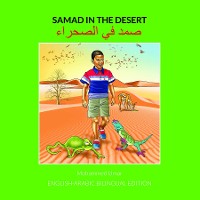 Cover Samad in the Desert