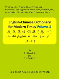 Cover English-Chinese Dictionary for Modern Times Volume 1 (A-E)