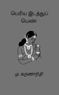 Cover Periya Idathu Penn