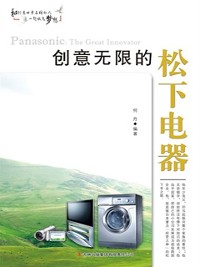 Cover Creative Panasonic
