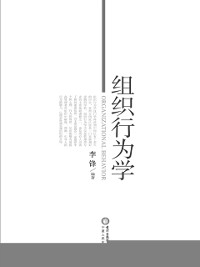Cover Organizational Behavior