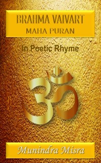 Cover Brahma Vaivart Puran