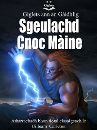 Cover Giglets ann an Gaidhlig Sgeulachd Cnoc Maine