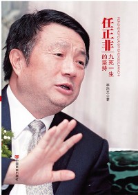 Cover Ren Zhengfei