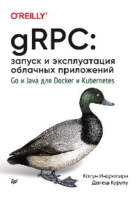 Cover gRPC: запуск и эксплуатация облачных приложений. Go и Java для Docker и Kubernetes