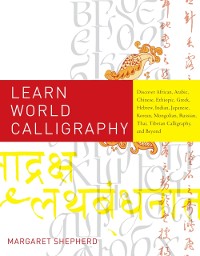 Cover Learn World Calligraphy
