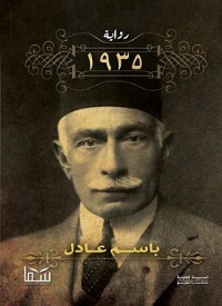 Cover 1935