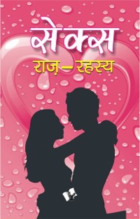 Cover Sex Raj-Rahasya